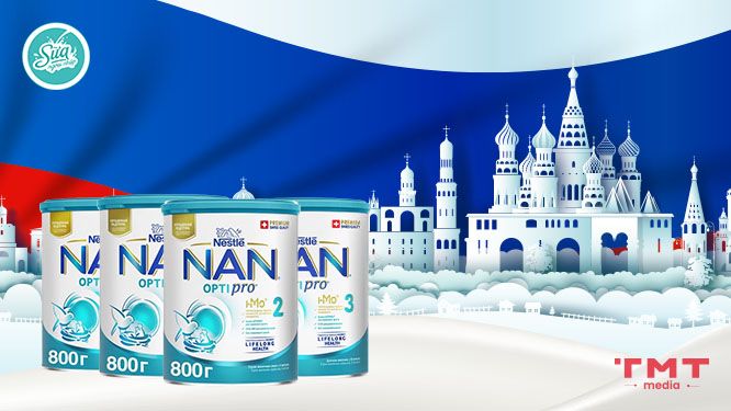 Giới thiệu thương hiệu sữa Nan Nga