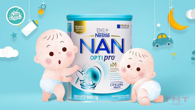 Sữa NAN Optipro 1 Thụy Sĩ cho bé khỏe mạnh, hạn chế ốm vặt